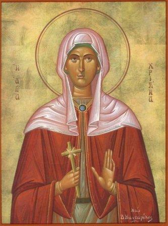 Agia Christina