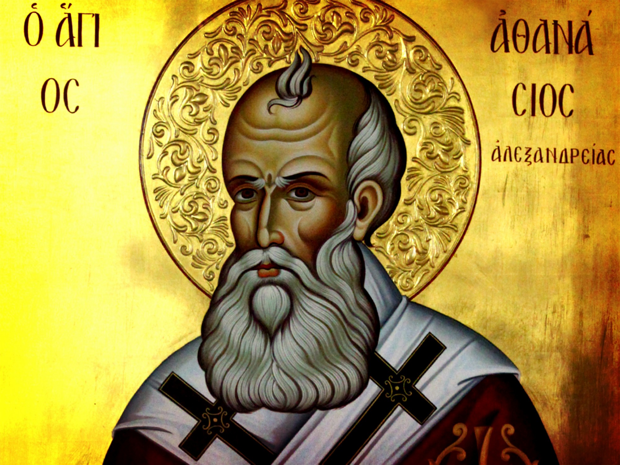agios athanasios 2